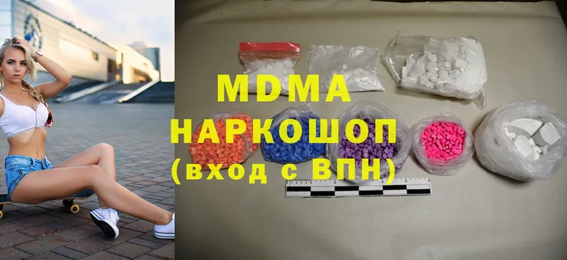 наркотики  Лагань  MDMA VHQ 